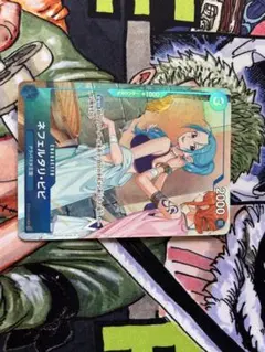 ネフェルタリ・ビビ プロモーションパックex vol.3 ワンピースカード