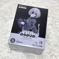 NieR:Automata ポッパレ くじ B賞 C賞 セット