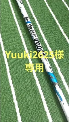 Fujikura スピーダーブースト 40-R 1W キャロウェイ スリーブ - メルカリ