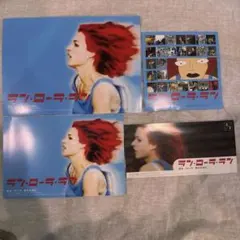 2026年最新】ランローラランの人気アイテム - メルカリ