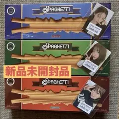 LE SSERAFIM 『SPAGHETTI』3セット 新品未開封 ユニバ特典付