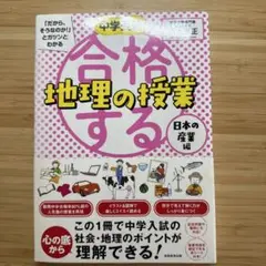ゆーまま様 リクエスト 2点 まとめ商品