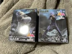 呪術廻戦　懐玉・玉折　Luminastaルミナスタ　五条悟 伏黒甚爾