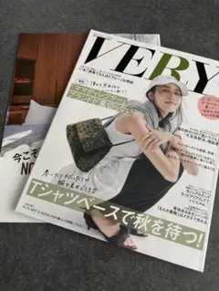 VERY 9月号 雑誌　別冊付き