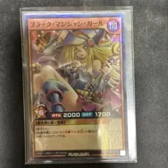 2026年最新】ブラック・マジシャン・ガール パラレルの人気アイテム