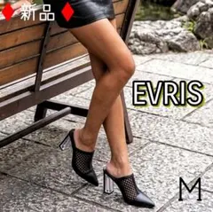未試着★EVRIS(エヴリス)ポインテッドメッシュパンプス BLACK★Ｍサイズ