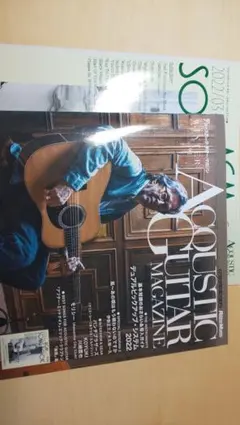ACOUSTIC GUITAR MAGAZINE 2022