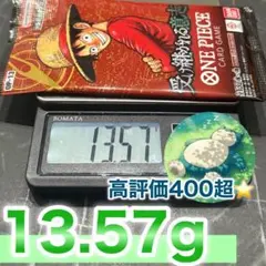 ❾❶受け継がれる意志 OP-13 1パック 13.57 ワンピースカードゲーム