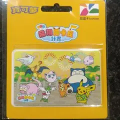 2025年最新】悠遊卡 ポケモンの人気アイテム - メルカリ