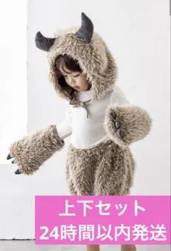モンスターかぶりもの&手セット　ブルマ&シッポセット