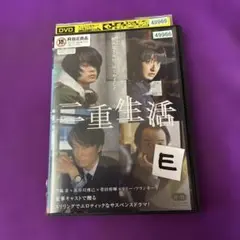 邦画・日本映画 DVD 2026年最新】DVD 邦画・日本映画の人気アイテム - メルカリ