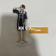 僕のヒーローアカデミア ヒロアカ 極楽湯 アクリルスタンド アクスタ 轟焦凍