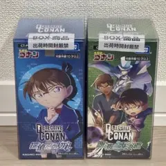 コナンカードゲーム BOX