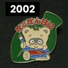 2026年最新】サンリオ キャラchu ピンの人気アイテム - メルカリ