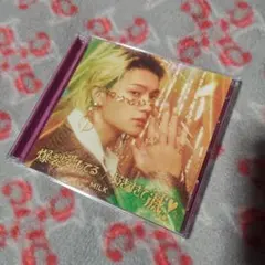 M!LK 爆裂愛してる / 好きすぎて滅 佐野勇斗ソロ盤 トレカ付き