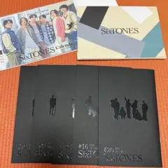 SixTONES ファンクラブ限定　会報　カレンダー　ストーンズ
