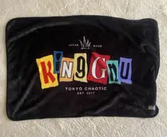 【新品未開封】King Gnu マフラータオル 2点セット 新品未使用 King Gnuグッズ マフラータオル｜Yahoo!フリマ（旧