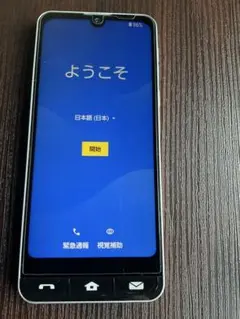 Item thumbnail for item 35402326-ebfe-43a9-97ee-2c9d780703ce