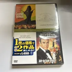 カジノロワイヤル+ネバーセイ・ネバーアゲイン〈初回生産限定・2枚組〉