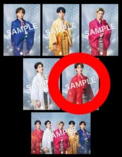 爆裂愛してる / 好きすぎて滅！ K賞 M!LK A4クリアポスター 曽野舜太