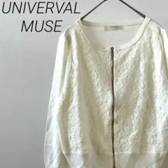 UNIVERVAL MUSE ユニバーバルミューズ ジップアップ レースのサムネイル