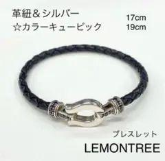 2025年最新】LEMON TREE レディース ブレスレットの人気アイテム