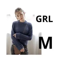 【美品】【大特価】GRLのワイドリブショート丈ニットトップス mb1227 M