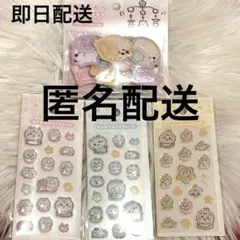 ちいかわ　baby ミニミニぷっくりシール フレークシール