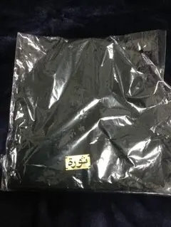 登坂広臣 メンバープロデュース ニット帽