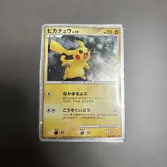 ダ*ム様 美品高騰中　ピカチュウ　LV.10 プレミアムシート2008 ダ*ム様 美品高騰中 ピカチュウ LV.10 プレミアムシート2008 - メルカリ