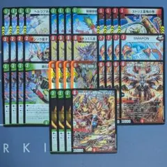 力の王道　アポロヌスドラゲリオン　レッドゾーンF