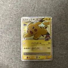 ピカチュウM[ムービー] PROMO DPt-Pプロモカード 043/051