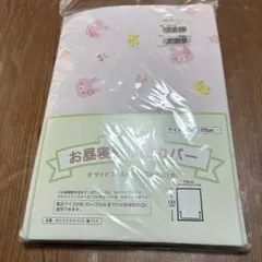 ♡新品未使用西松屋 お昼寝敷布団カバー 75×125cm♡