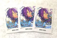 あんさんぶるスターズ　9周年グッズ　ぱしゃっつ　 　マヨイ　3枚