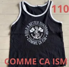 COMME CA ISM キッズ タンクトップ 110A