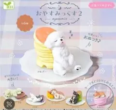 ＹELL おやすみっくす 2　シバチワ 1つ