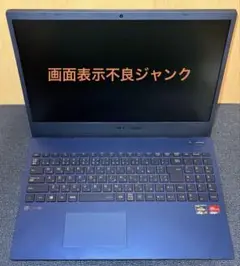 ジャンクpc