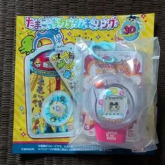 たまごっち カスタムキーリング 超じんせーエンジョイ！のサムネイル