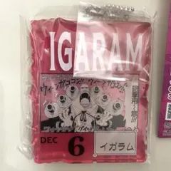ワンピース　ベースショップ アクリルブロックチャーム 366 イガラム