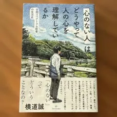 Item thumbnail for item 2e089ffb-fedd-49d8-ade8-4ba7bbef50aa