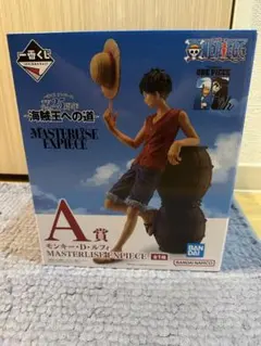 B*u様 MASTERLISE EXPIECE A賞 モンキー・D・ルフィ フィ