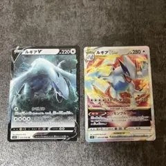 ポケモンカード ルギアVSTAR ルギアV セット 2枚
