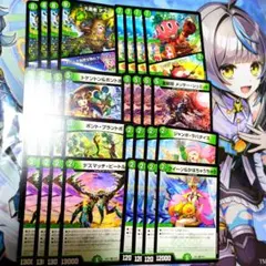 2026年最新】グランセクトの人気アイテム - メルカリ