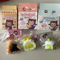 MUNIMUNI MART ムニムニマート スクィーズセット - メルカリ