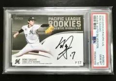 PSA10 EPOCH2020 佐々木朗希 RC ルーキーカード 直筆サイン
