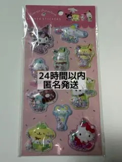 サンリオ　シェイカーステッカー　シール　クロミ　シャカシャカシール　新品