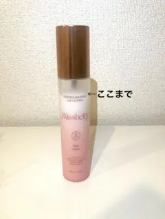 2025年最新】ミスシェリー シャンプーの人気アイテム - メルカリ