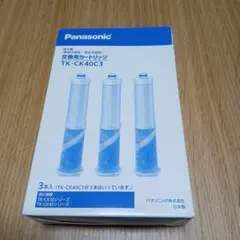 Panasonic TK-CK40C3 浄水器カートリッジ 3本セット - メルカリ