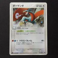 2026年最新】ADV構築済みスターターボーマンダデッキの人気アイテム