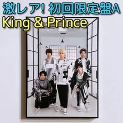 King & Prince 初回限定盤A CD ブルーレイ 美品！ 平野紫耀